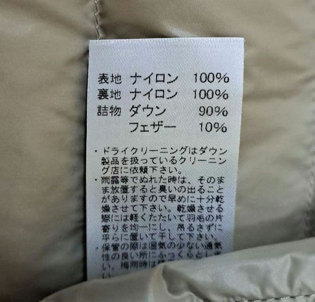 DANTON ダウンベスト サイズ36