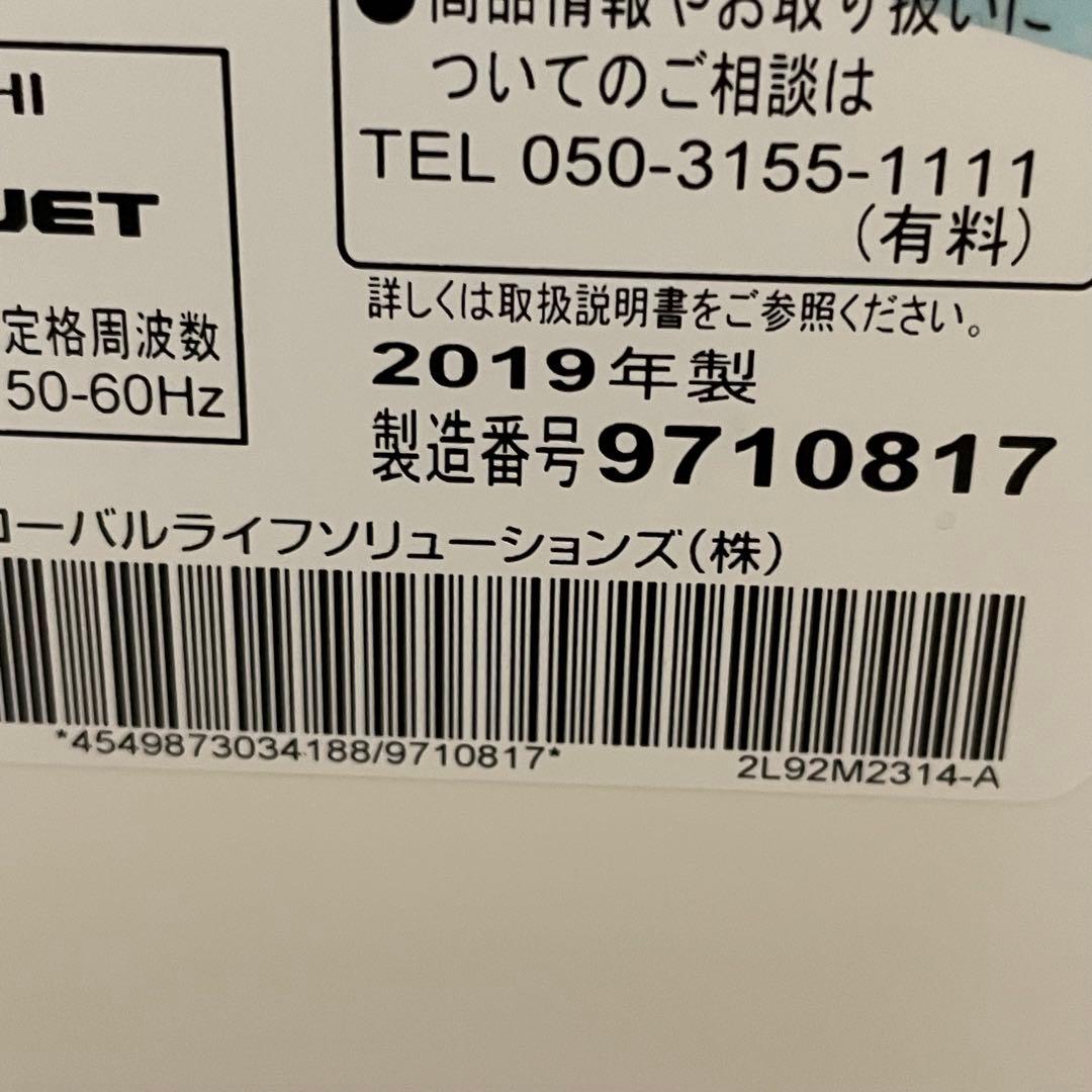 たかぽん様　クリエア　EP-NVG90 空気清浄機 2019年製 ピンク 加湿器