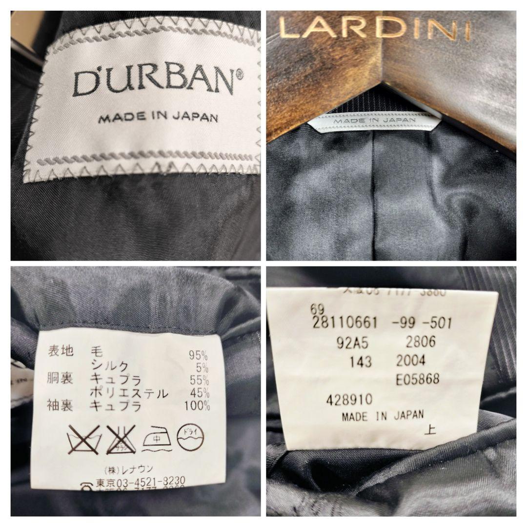 DURBAN ロロピアーナ FOUR SEASONS Super130’s