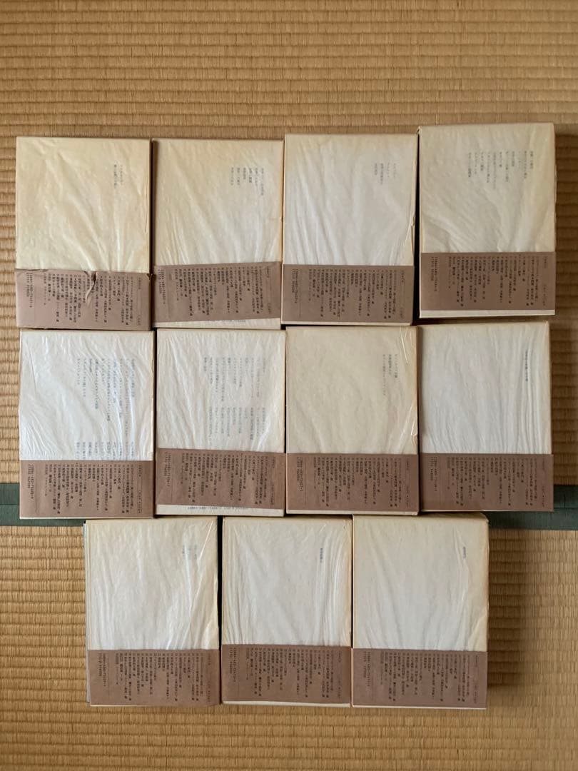 田中　美知太郎　著作集　　全26巻