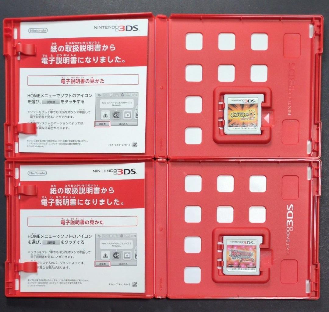 【箱・説明書付き】ポケットモンスター　3DS&DSソフト　12点セット③