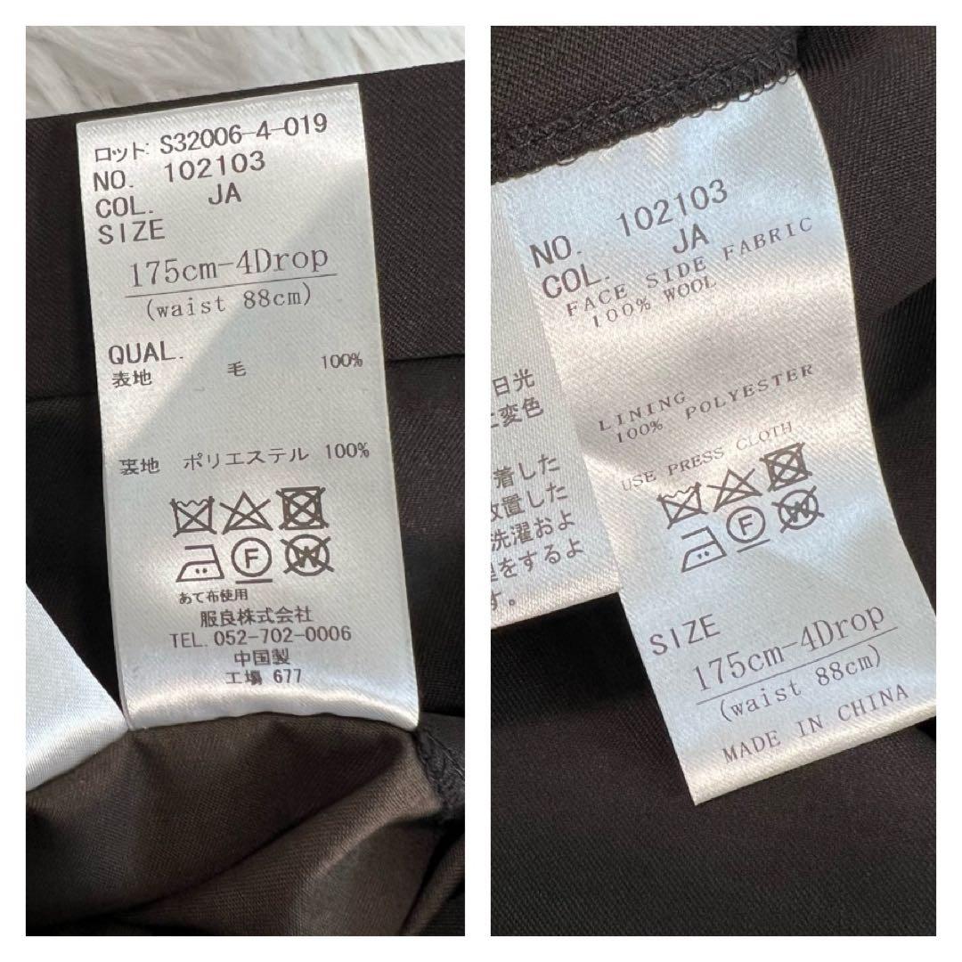 未使用タグ付スーツカンパニー高級カノニコCANONICO スーツ　ブラウン