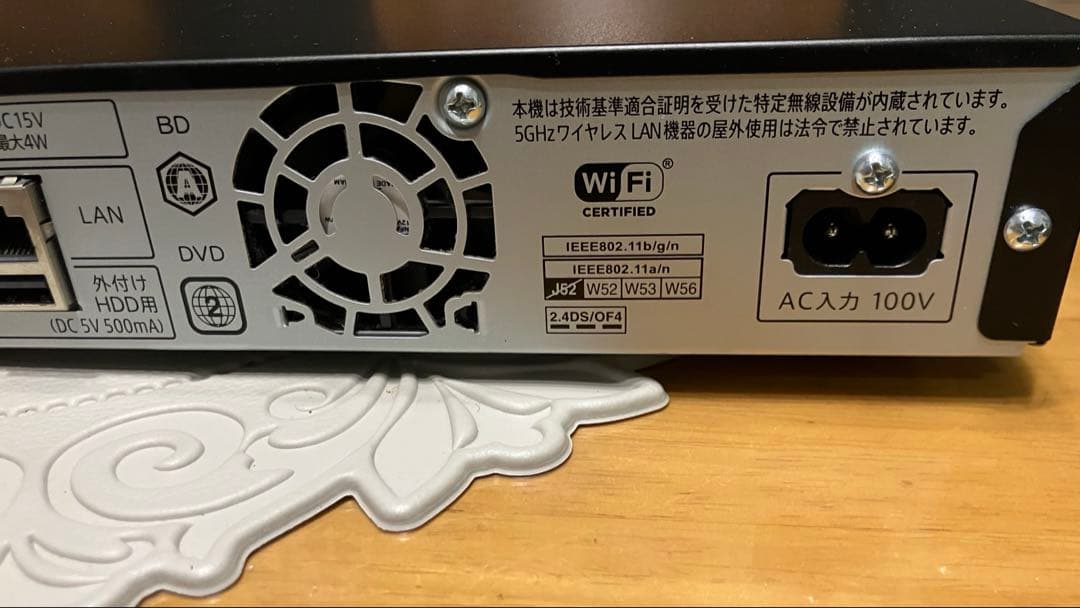 SHARP Blu-rayレコーダー 2B-C10DW1