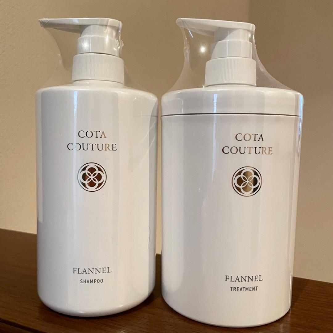 【COTA couture】シャンプー＆トリートメントセット