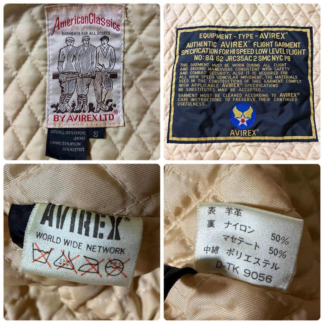 マ*ル様 【雰囲気抜群】AVIREX スタジャン　コマーシャルロゴ　羊革　オール