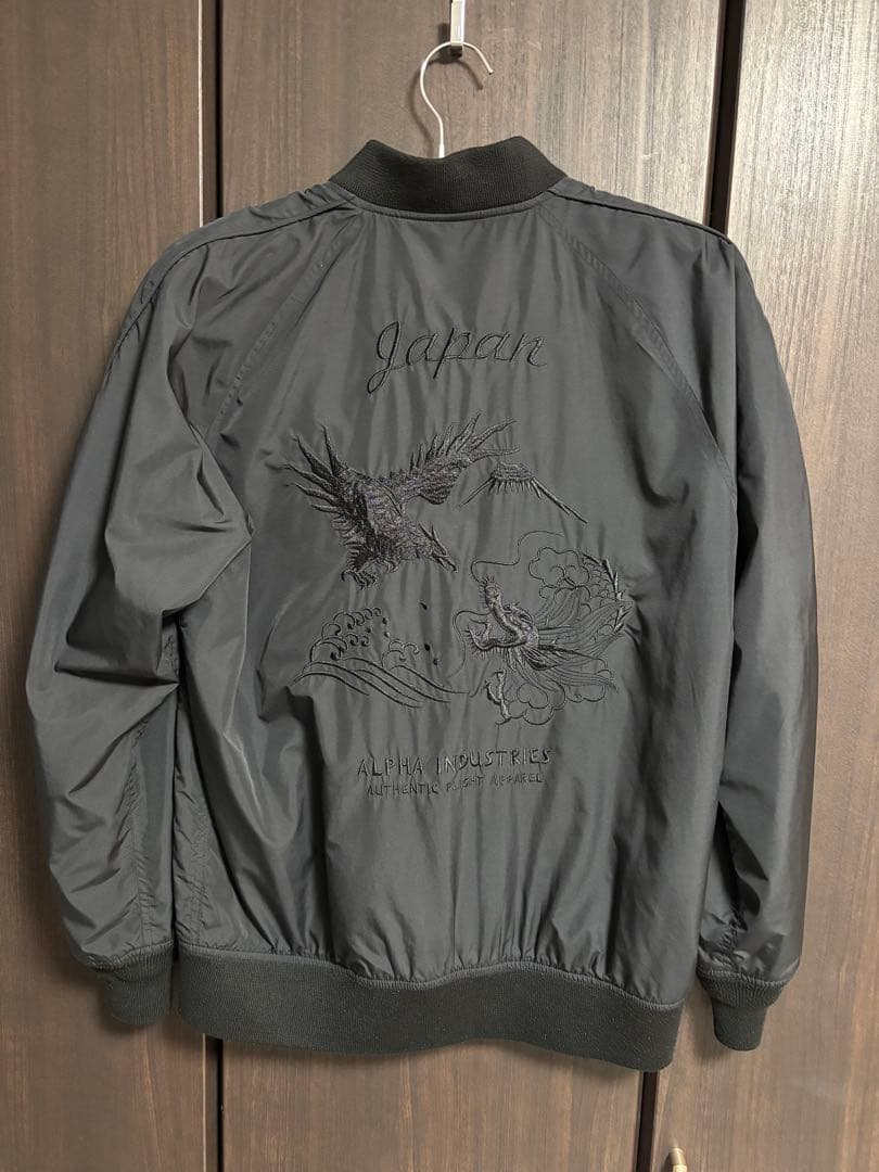 【ALPHA】 スカジャン　オールブラック　刺繍　XLサイズ