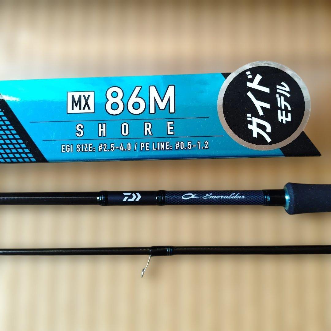 Daiwa エメラルダスMX 86M ジャンク品