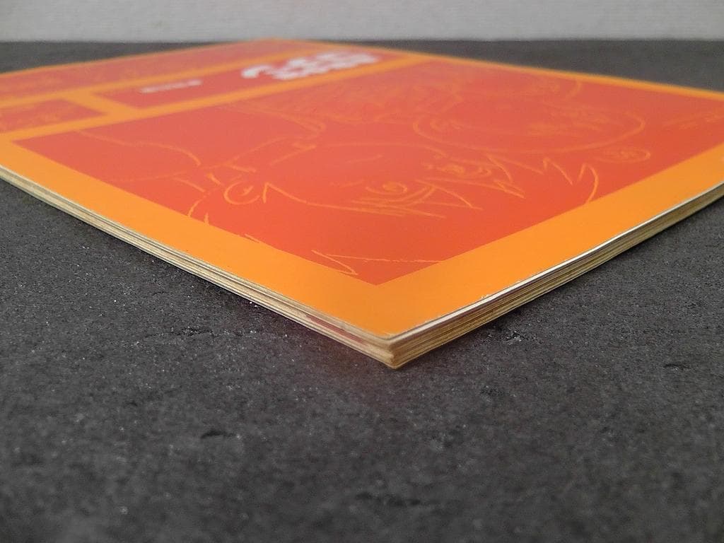 未来少年コナン 資料集スペシャル ★昭和56年 1981年 発行/ 設定資料集