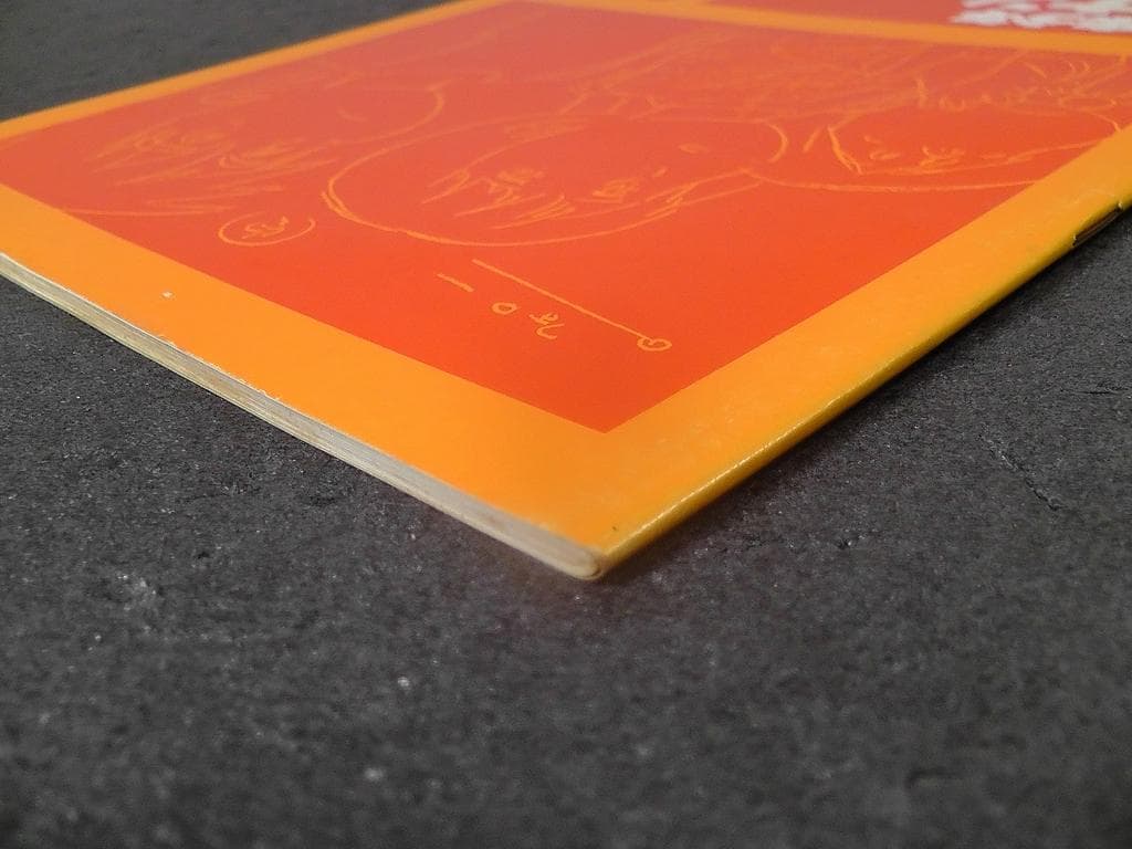 未来少年コナン 資料集スペシャル ★昭和56年 1981年 発行/ 設定資料集