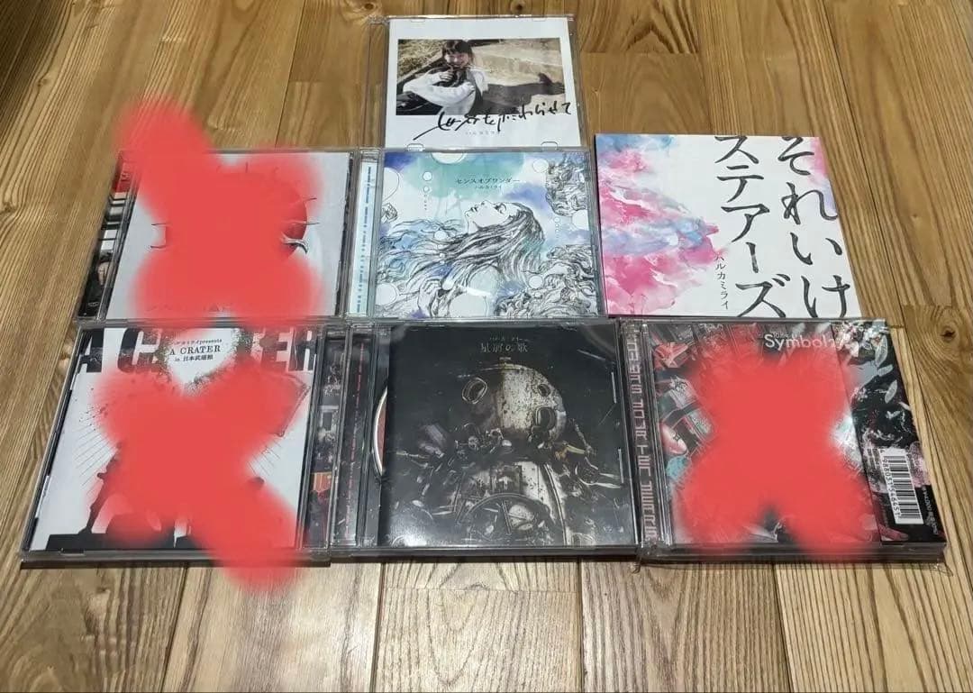ハルカミライ CD、DVDセット