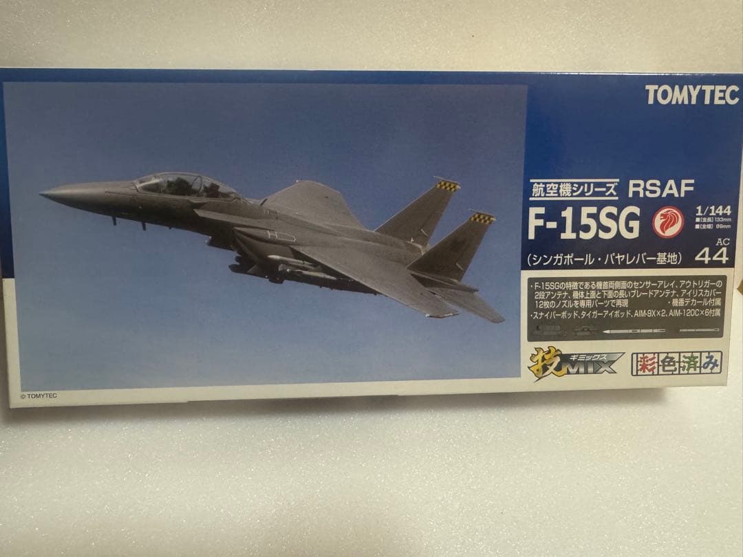 トミーテック 技MIX シンガポール空軍 F-15SG AC44