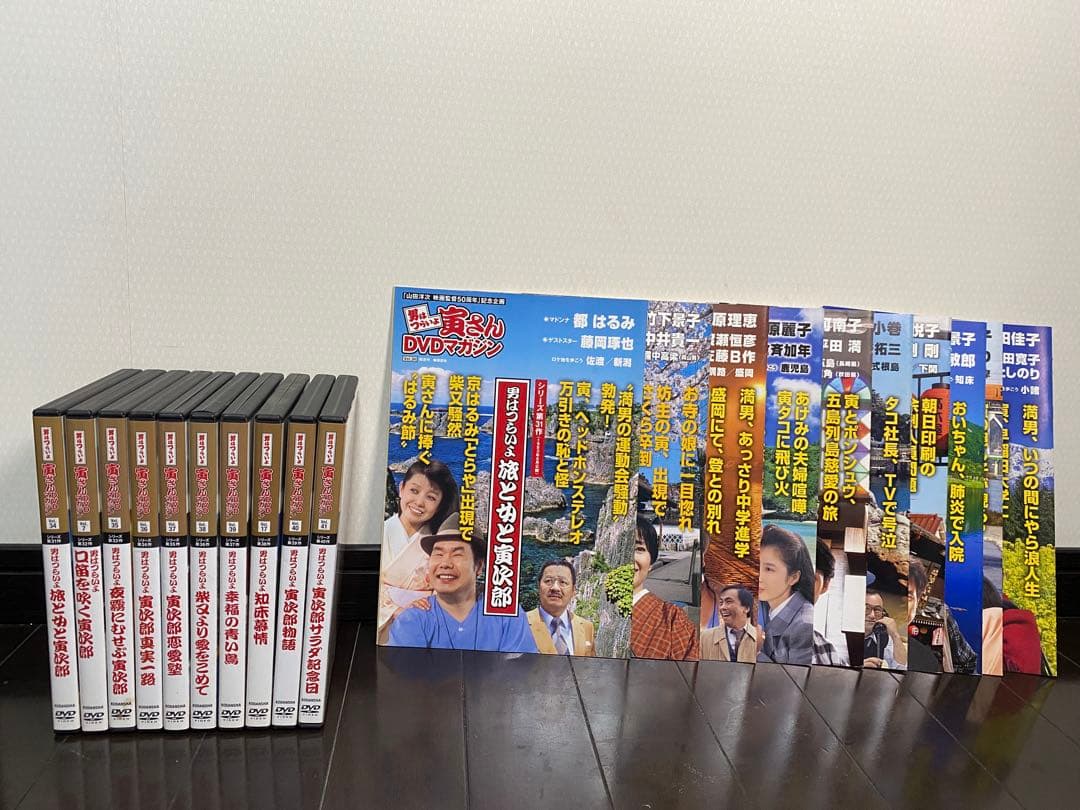 「男はつらいよ」寅さんDVDマガジン　全50巻