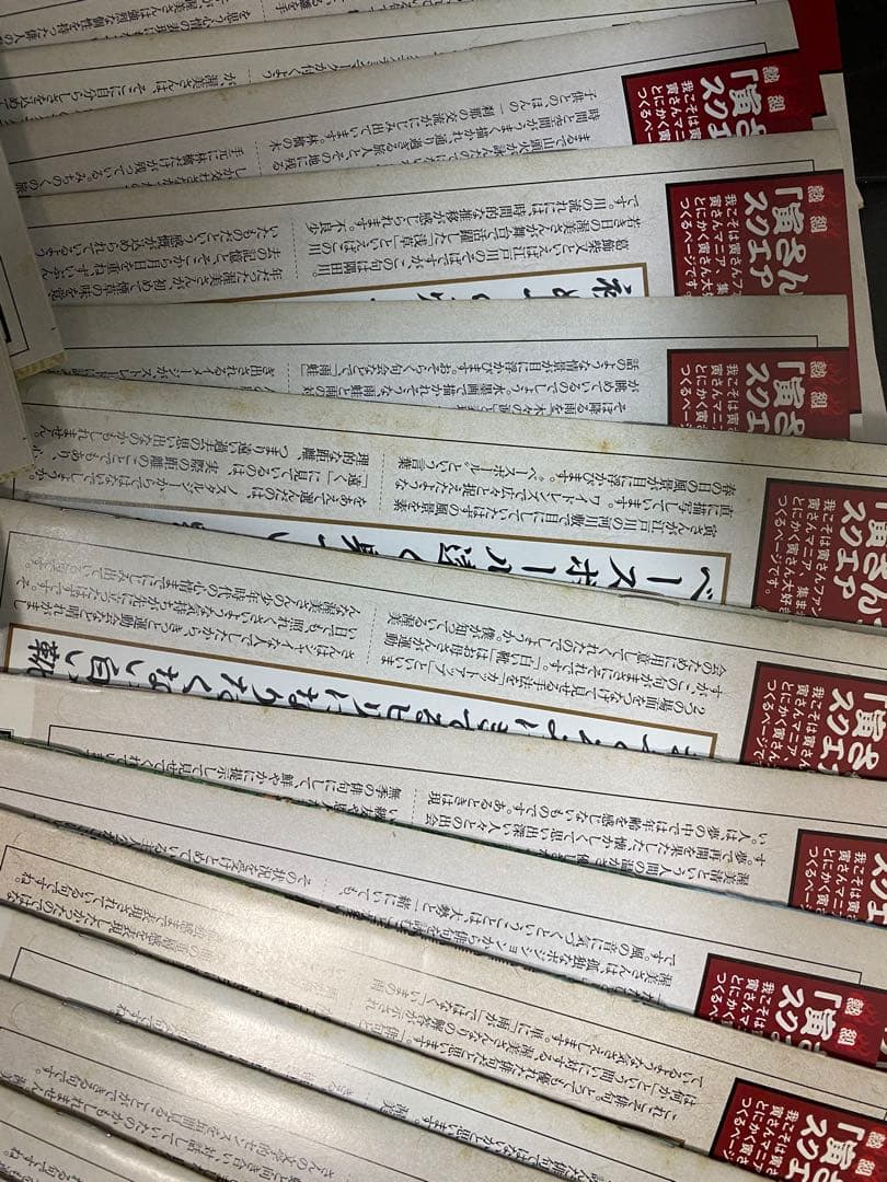 「男はつらいよ」寅さんDVDマガジン　全50巻