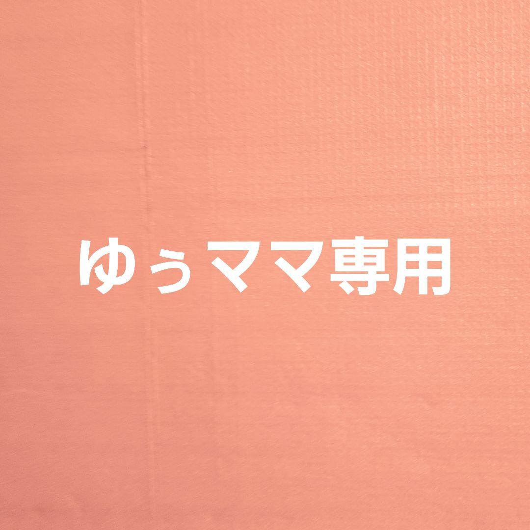 ゆぅママ専用　防災頭巾カバーセット