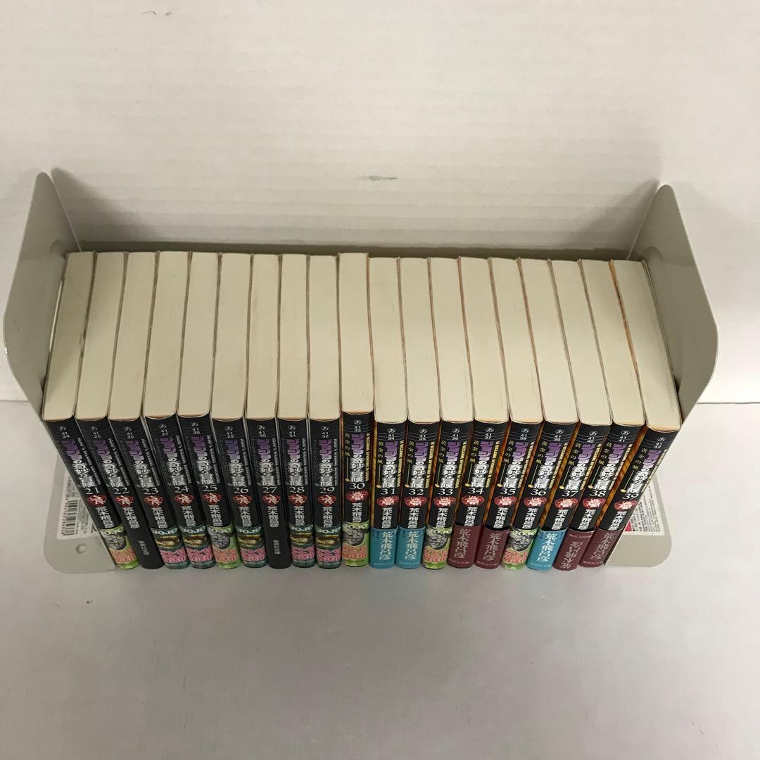 ジョジョの奇妙な冒険 全50巻セット
