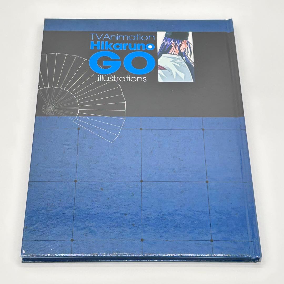 ヒカルの碁 全集　DVD-BOX　予約限定生産　15枚組　ブックカバーしおり付き