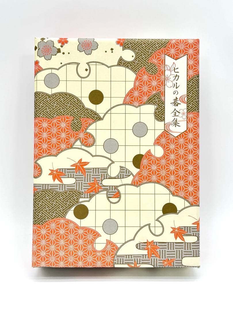 ヒカルの碁 全集　DVD-BOX　予約限定生産　15枚組　ブックカバーしおり付き