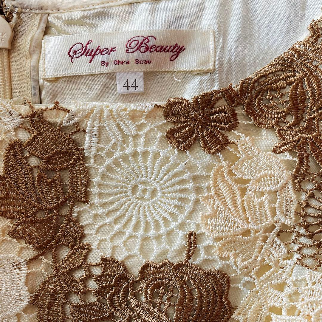 【新品】Super Beauty ワンピース