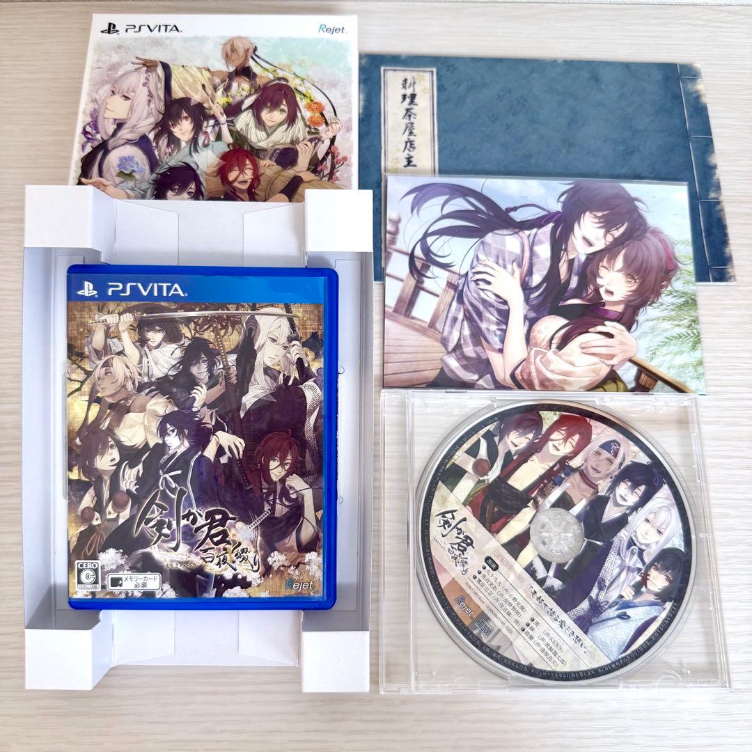 Switch剣が君 for S 限定版　百夜綴り　缶バッジ　DVD セット