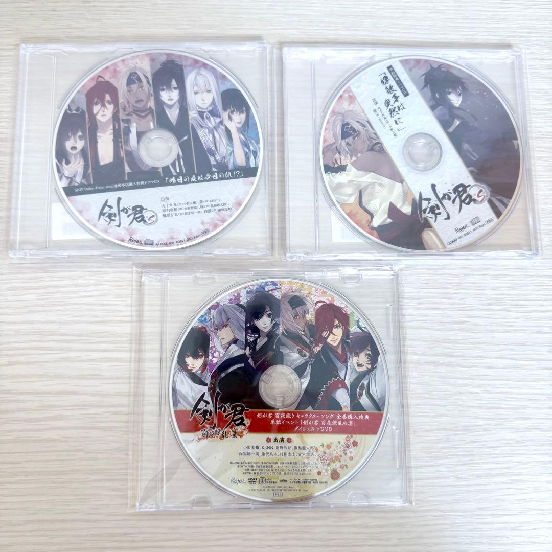 Switch剣が君 for S 限定版　百夜綴り　缶バッジ　DVD セット