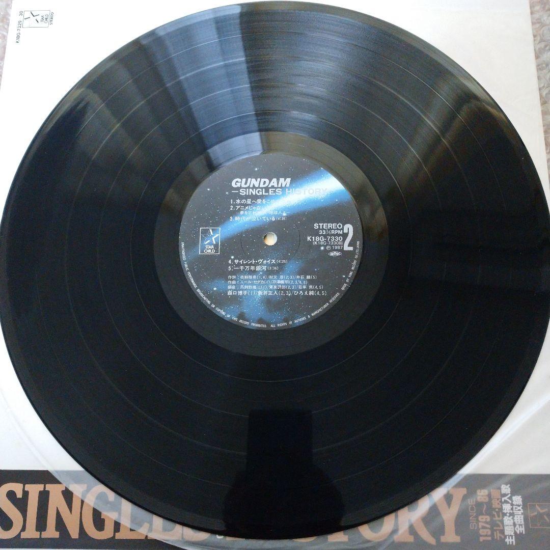 邦楽 GUNDAM -singles history-