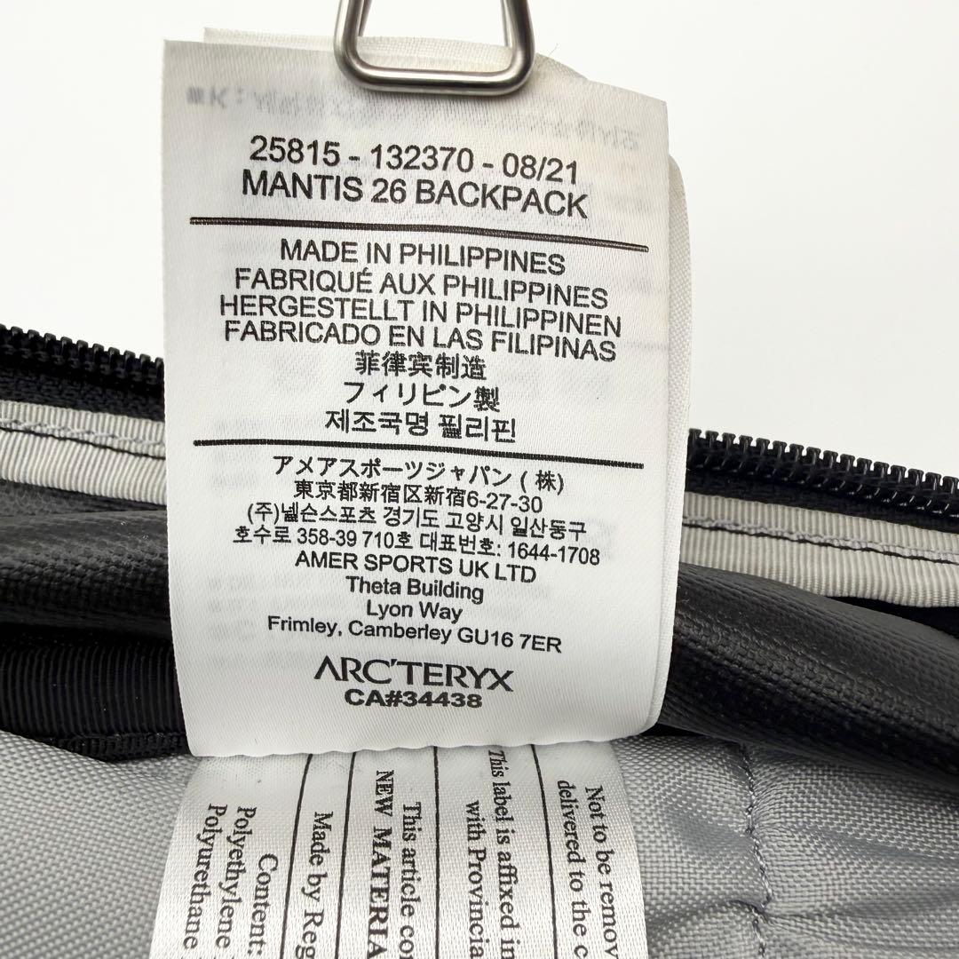 ARC’TERYX アークテリクス マンティス26 黒 廃盤 ブラック