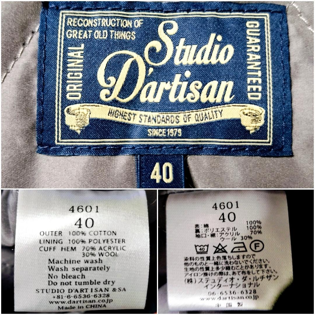 【美品】ステュディオダルチザン コーデュロイ スタジャン 刺繍 ワッペン 黒 L