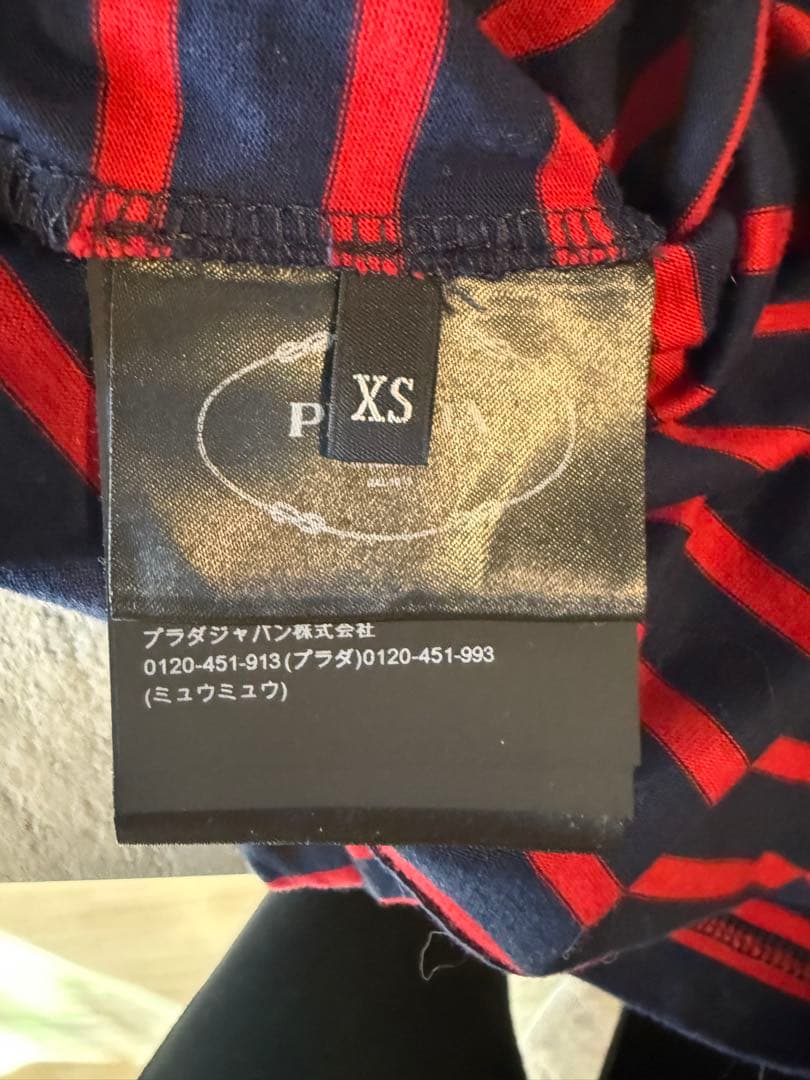 プラダ　クロップド　ボーダー　ロングTシャツ