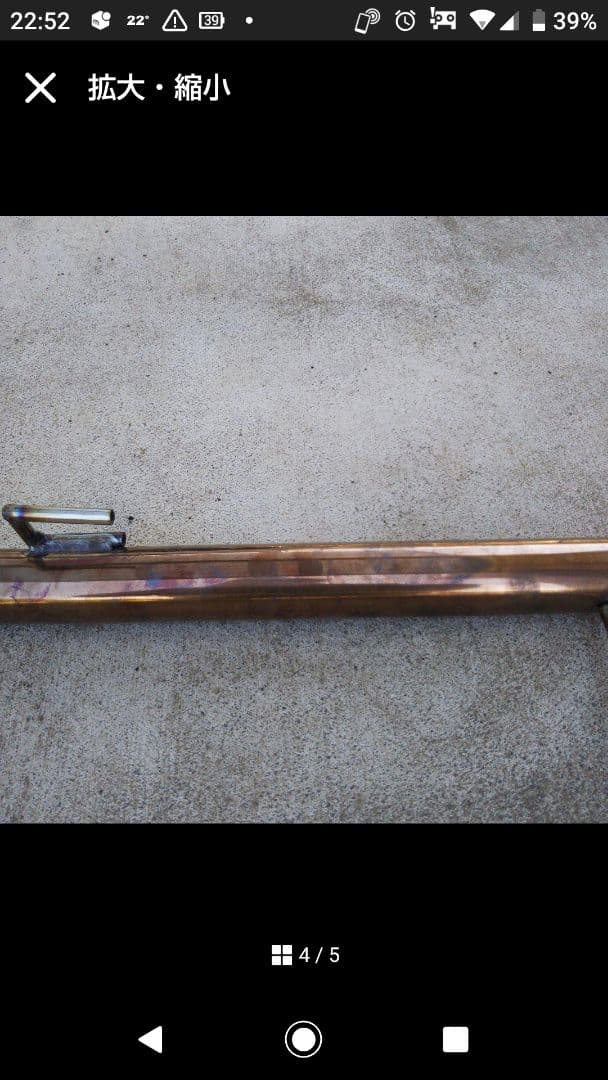 希少E11ノート後期用 ワンオフ直管マフラー