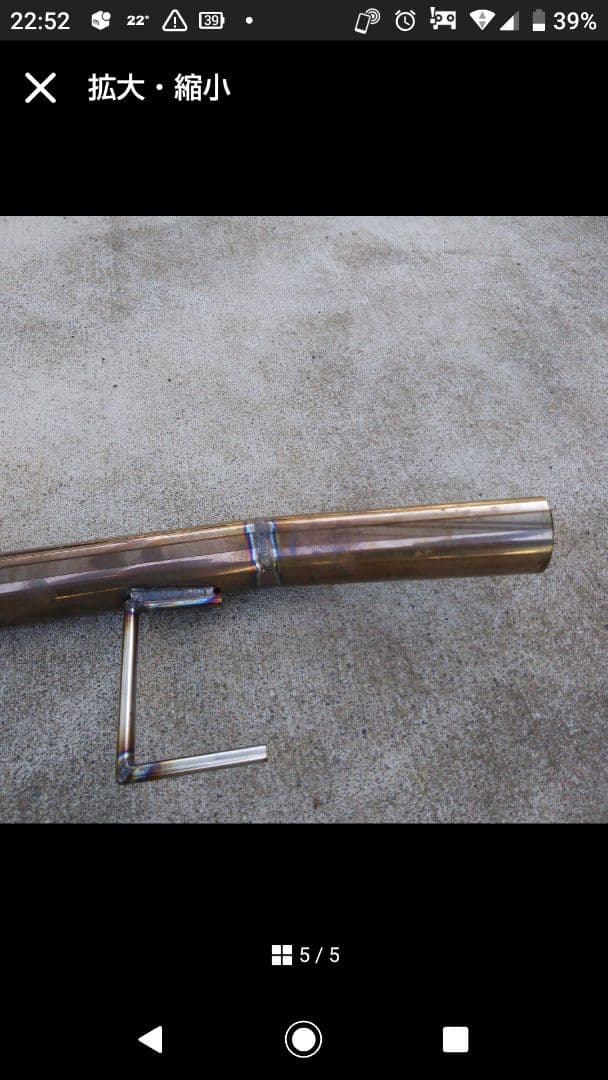 希少E11ノート後期用 ワンオフ直管マフラー