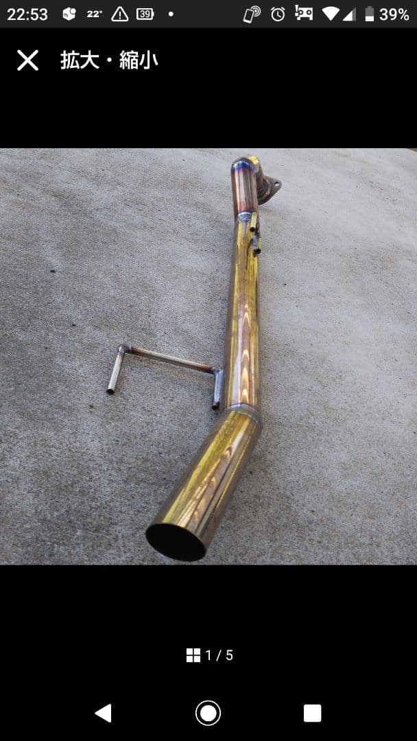 希少E11ノート後期用 ワンオフ直管マフラー