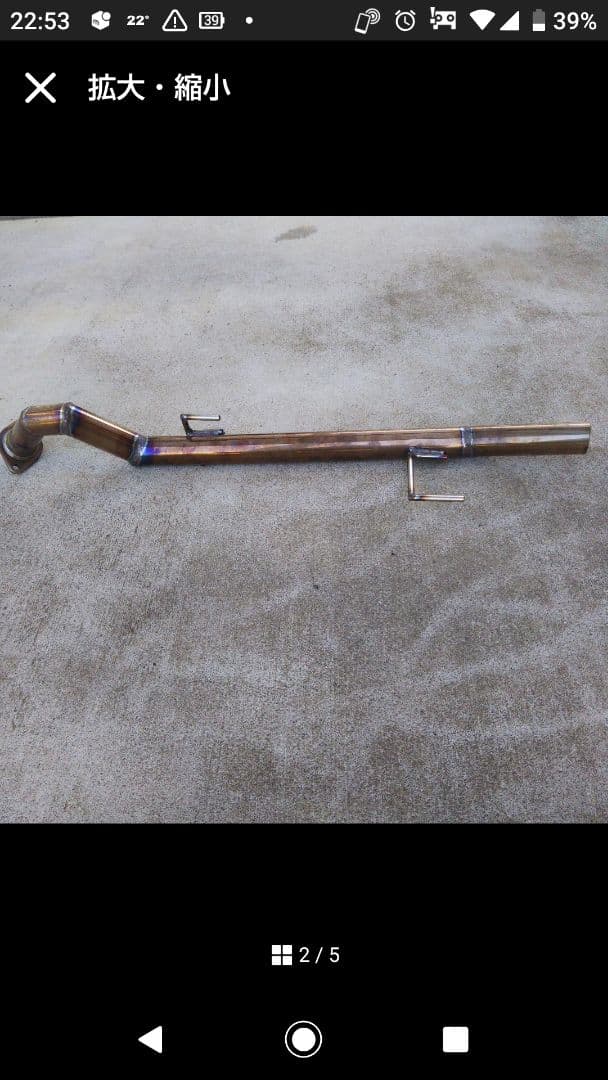 希少E11ノート後期用 ワンオフ直管マフラー