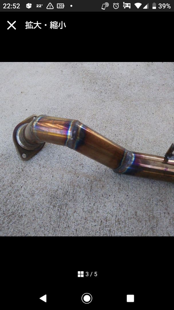 希少E11ノート後期用 ワンオフ直管マフラー