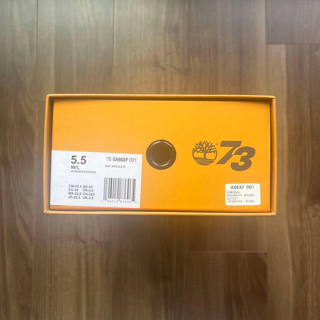 Timberland × A-COLD-WALL 22.5cm