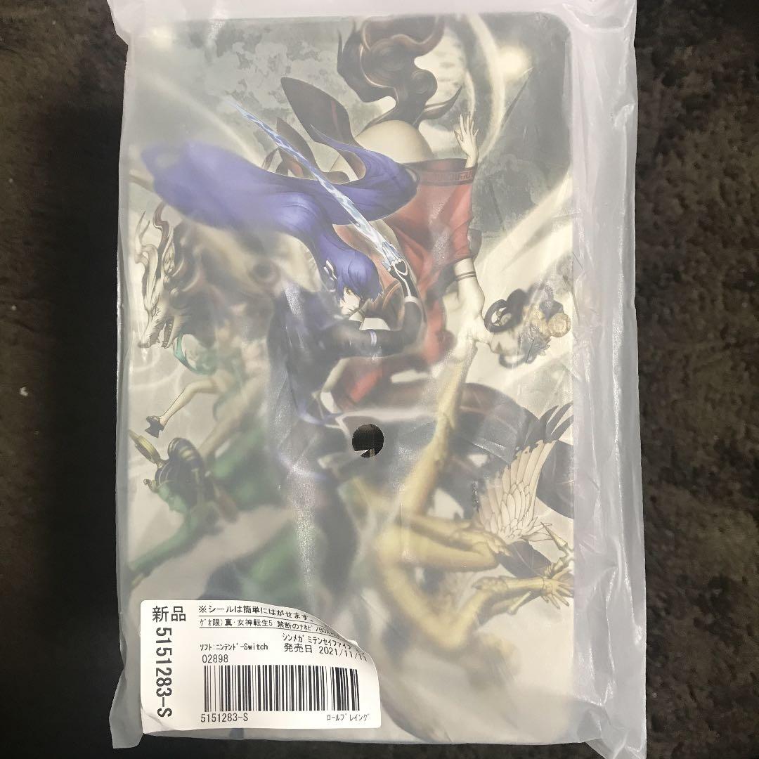 真・女神転生Ⅴ 初回限定版＋スチールブック付き