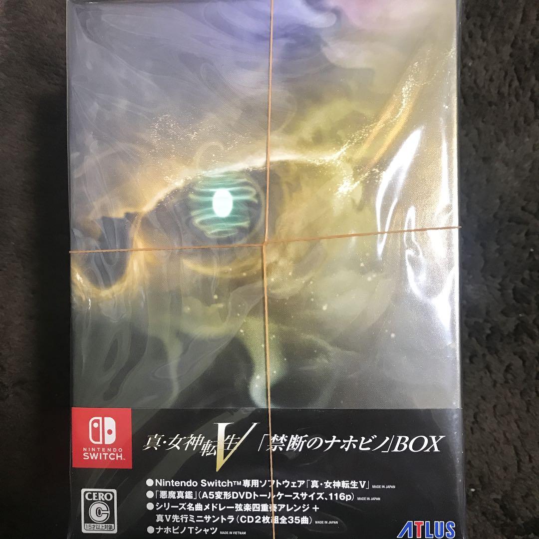 真・女神転生Ⅴ 初回限定版＋スチールブック付き