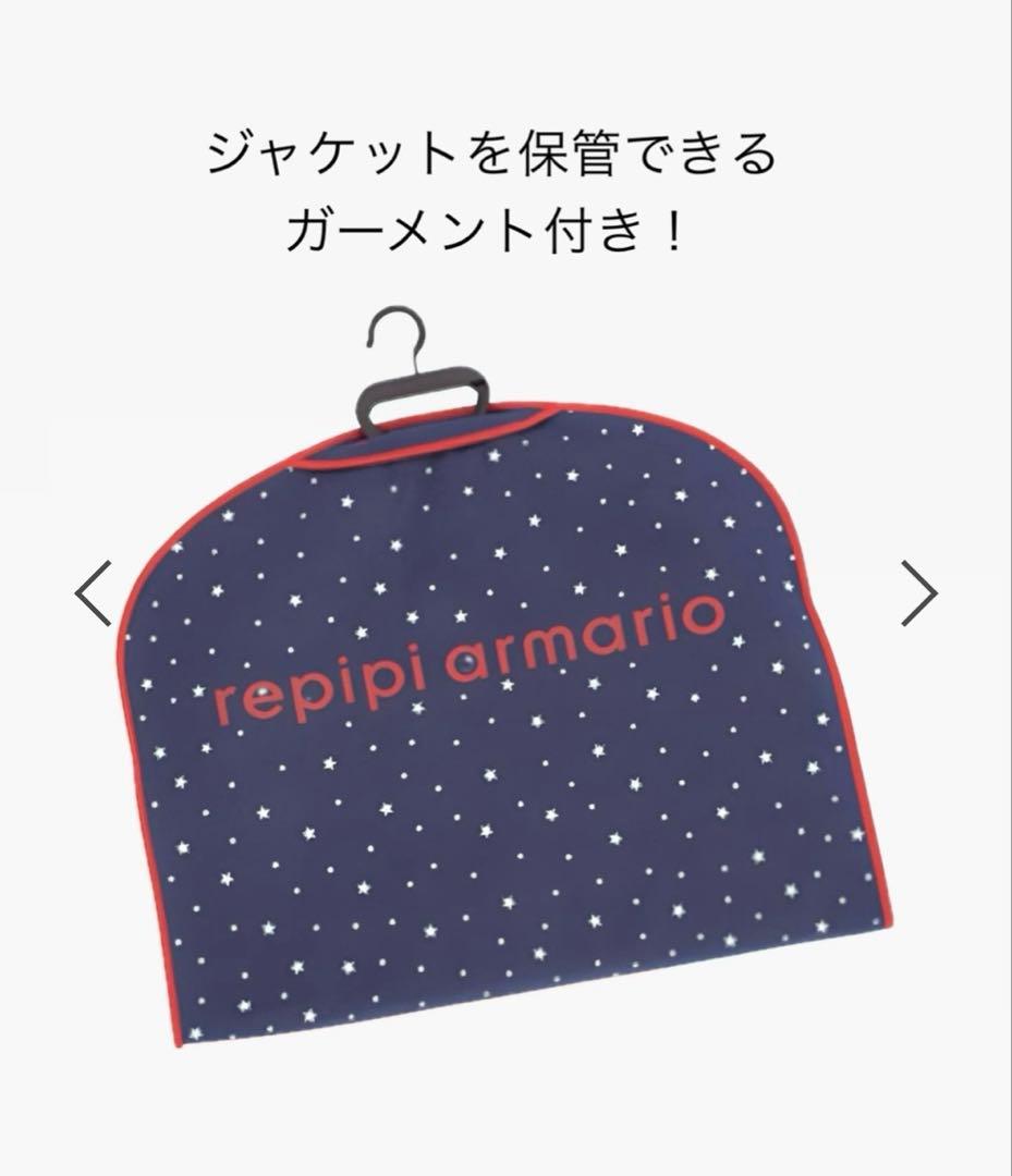 repipiarmario 卒服　Lサイズ （160）