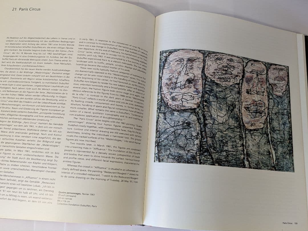 ジャン・デュビュッフェ 作品集 Jean Dubuffet