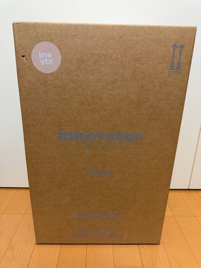 イノベーター　スーツケース　inv50 カフェラテ