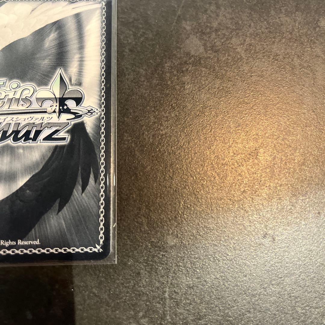 ヴァイス　夏の月　識　SSP