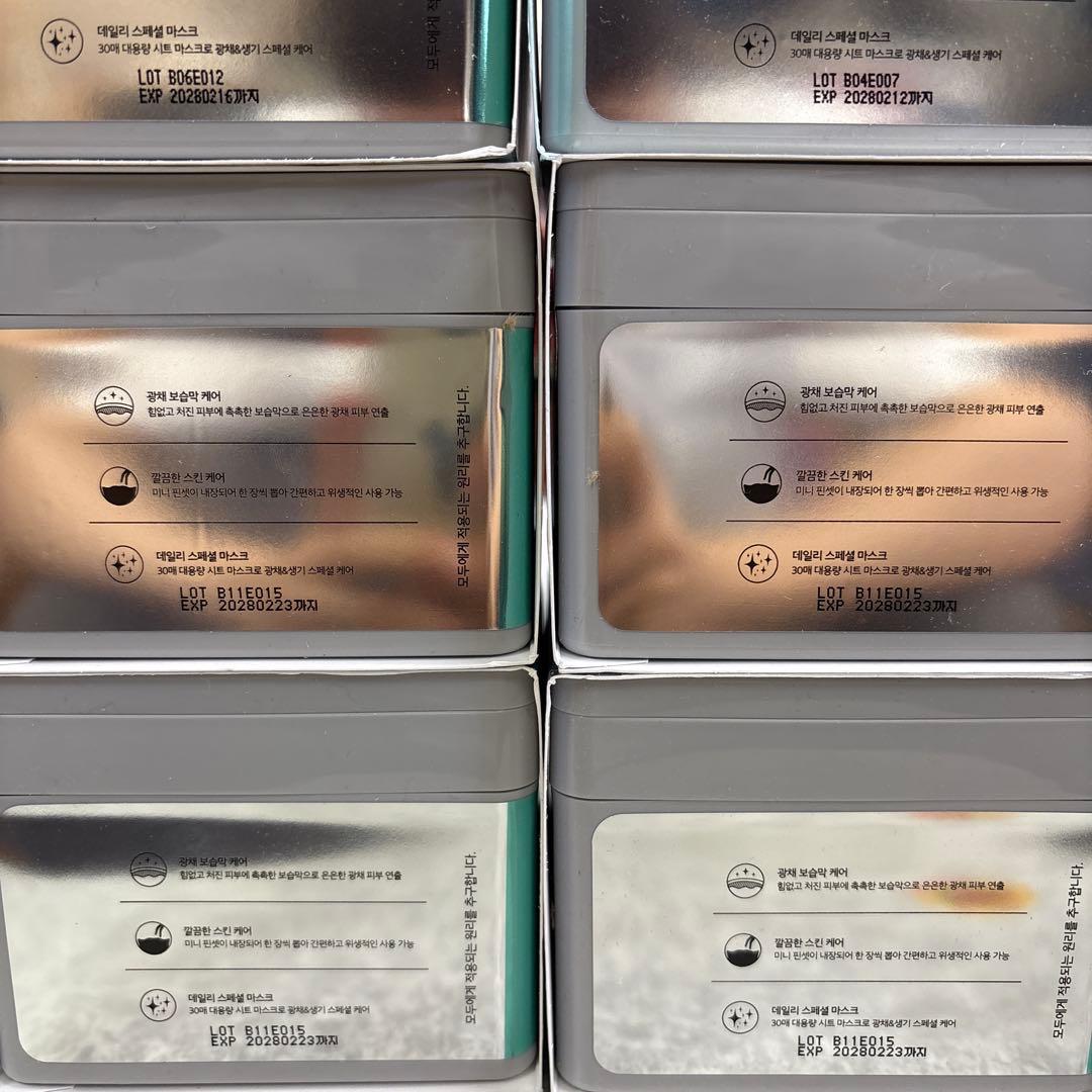 VT PDRN DAILY MASK 30枚入り　6セット