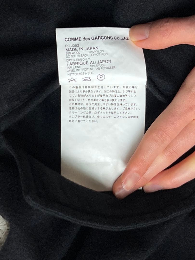 ジャケット・アウター COMME des GARCONS HOMME PLUS 12AW Jacket