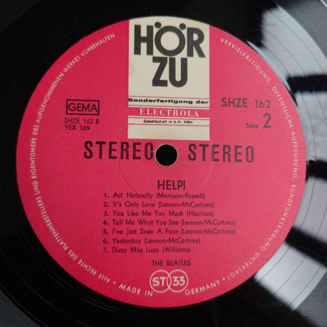 ビートルズBEATLES/HELP!/ドイツ盤