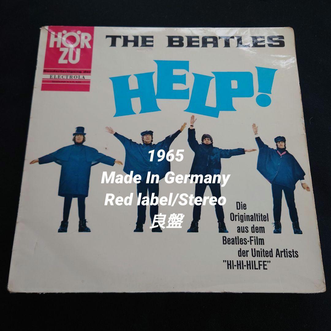 ビートルズBEATLES/HELP!/ドイツ盤