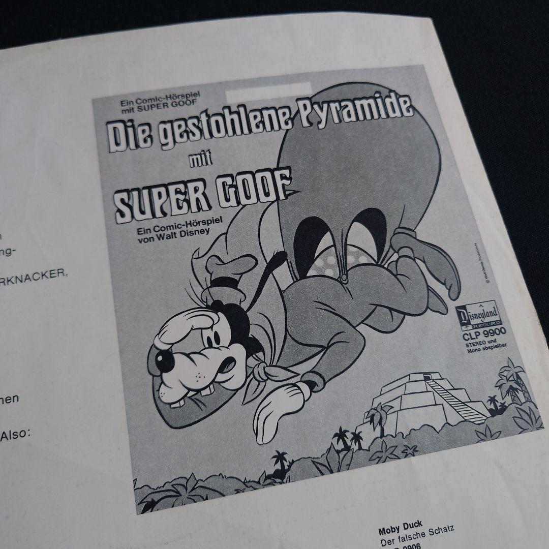 ビートルズBEATLES/HELP!/ドイツ盤