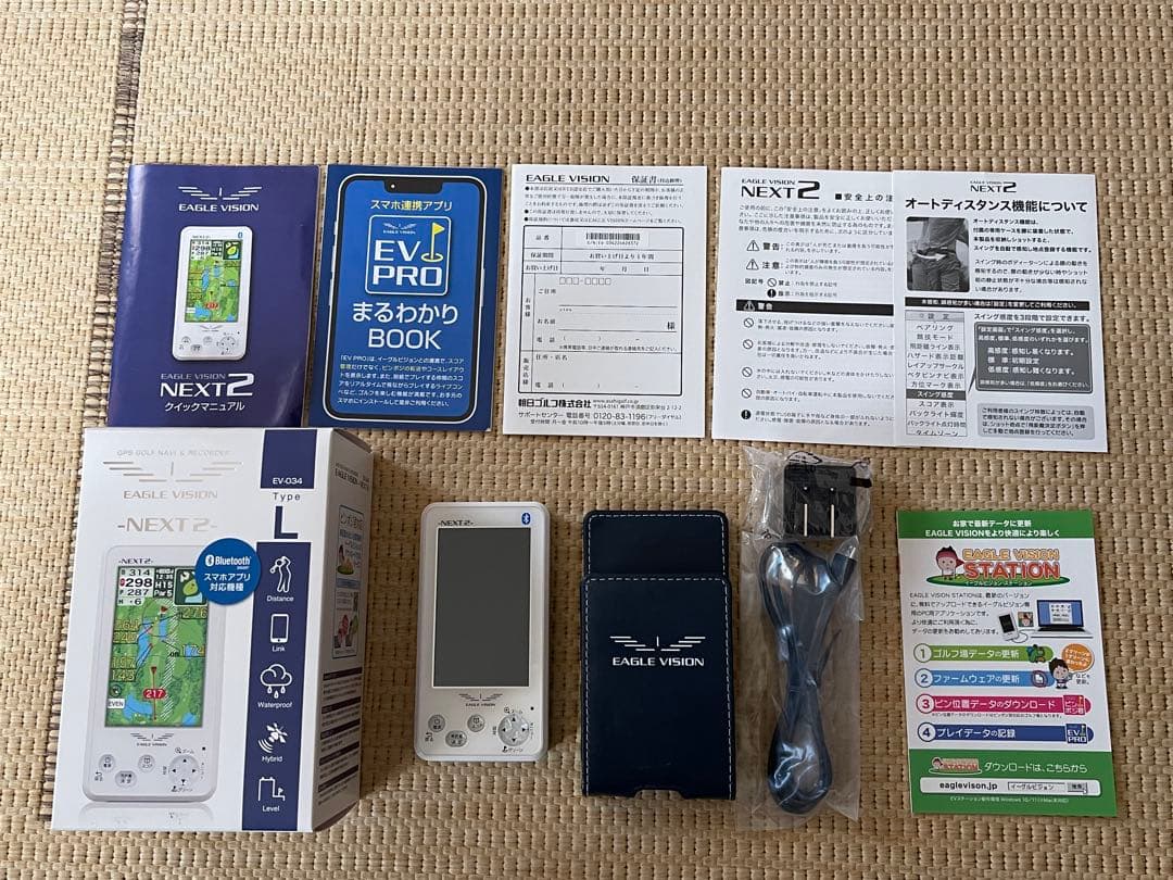 どどんぱ　EAGLE VISION NEXT2 GPSナビ