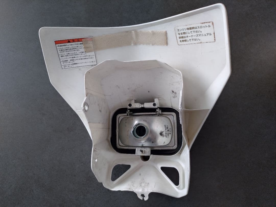 【実動車取外し】DR-Z400SM（2009）ヘッドライトカウル　SUZUKI