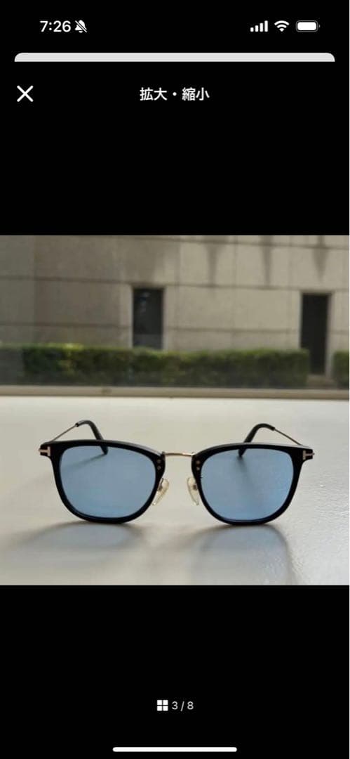 トムフォード青色レンズ クラシックスタイル サングラス