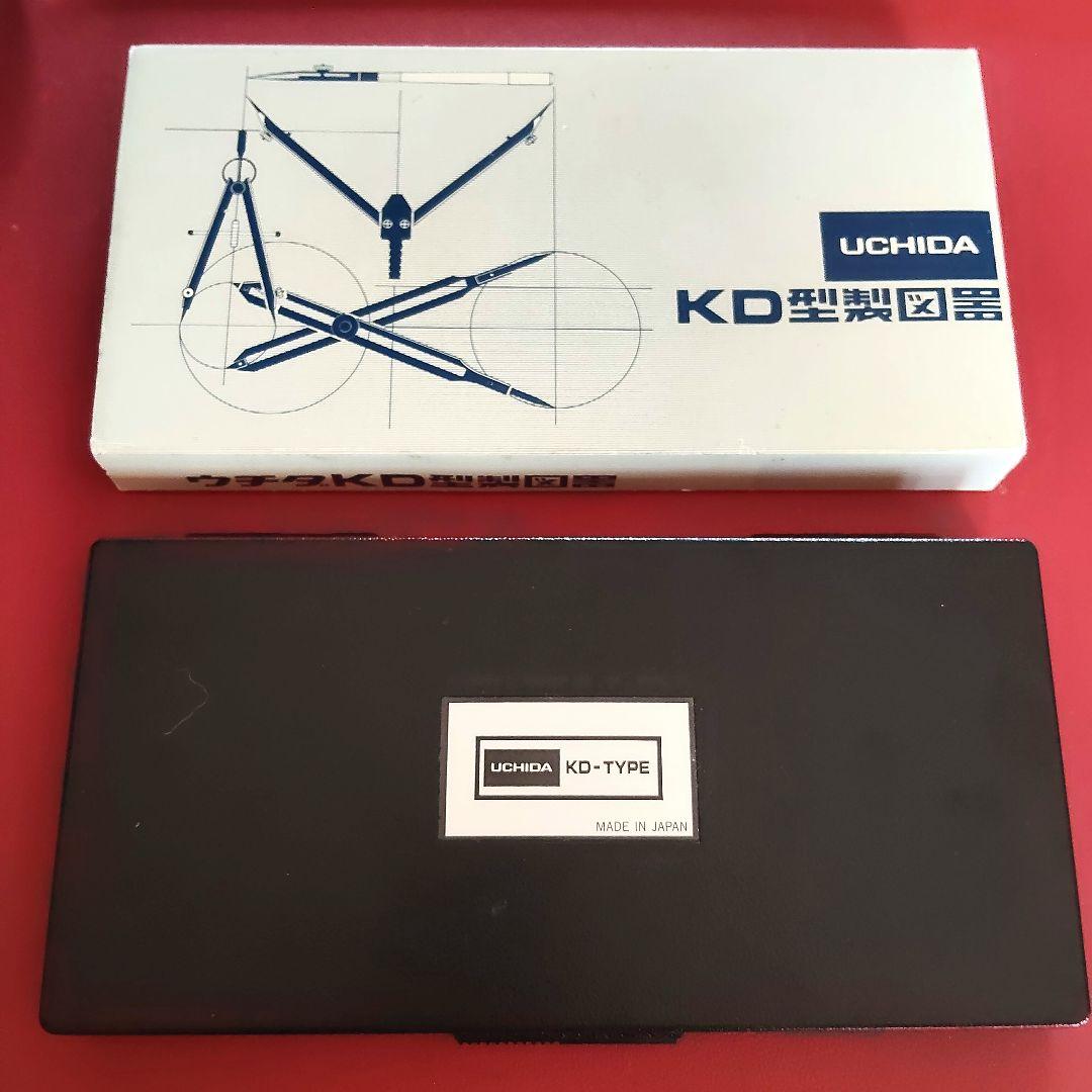 漫画画材 UCHIDA製図器 文房具 ペンケース セット