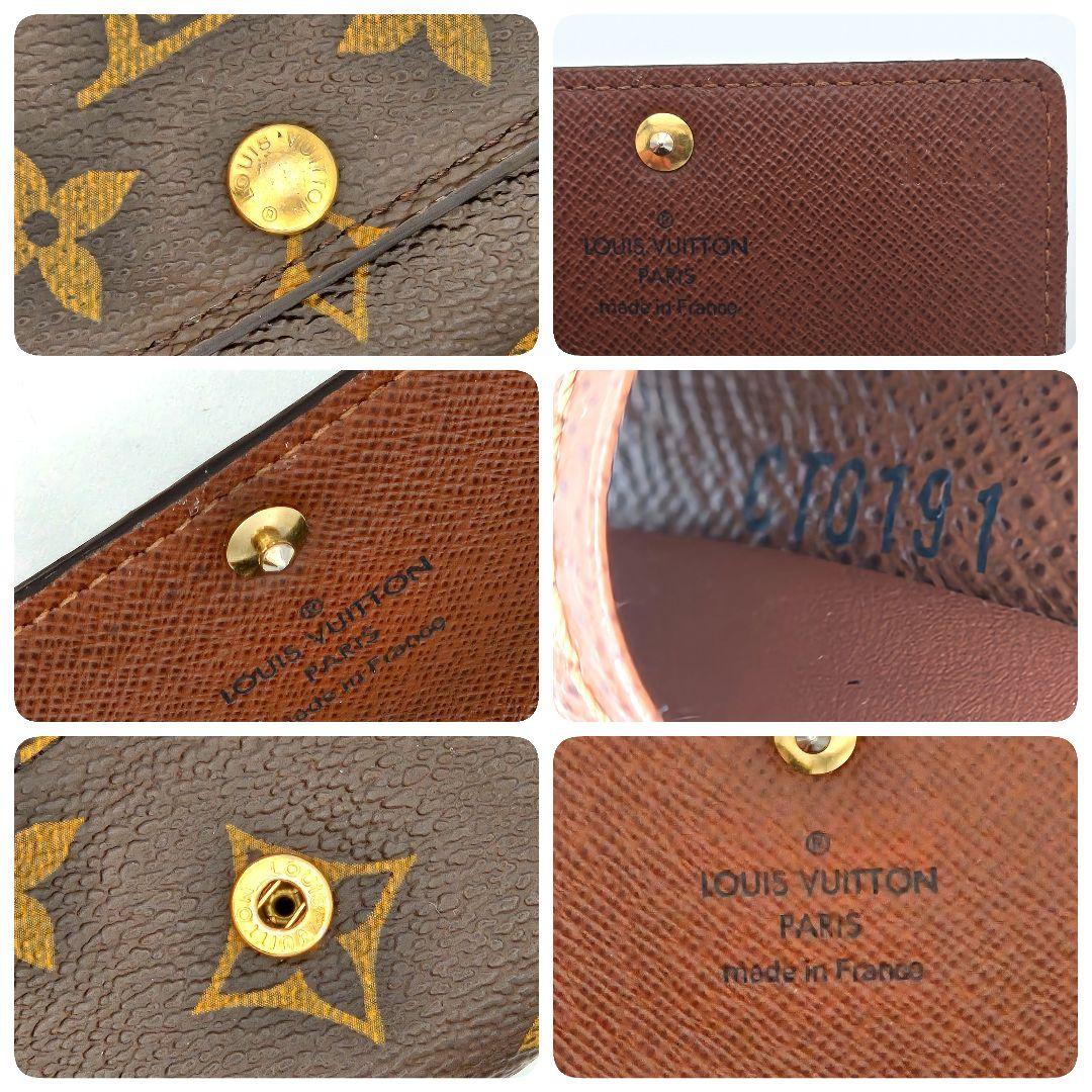 【美品】ルイヴィトン ミュルティクレ6 キーケース モノグラム 6連